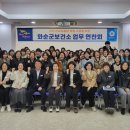 화순보건소 이미지