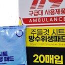 마스터클린(주) 이미지