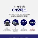 씨엔넷