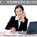 롯데·이랜드·부영·신안그룹 &#39;리조트 신흥강자&#39;