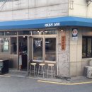 봉천상회
