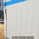 오성냉열 이미지