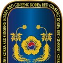 (주)대한홍삼진흥원 이미지