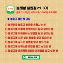 로그블레싱