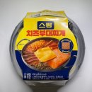 GS25진동터미널점 | [내돈내산] GS25 편의점, 스팸 치즈 부대찌개! 혼자서 간편하고 빠르게 식사 해결!