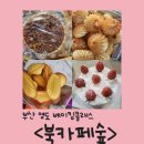 동삼1동-9 이미지