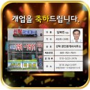 신탁 공인중개사사무소 이미지
