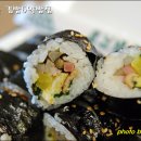 집김밥 이미지
