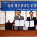 한원컨트리클럽 클럽하우스 이미지