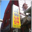 사리원 이미지