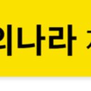 (주)세진통상 이미지