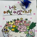 분성초등학교 이미지
