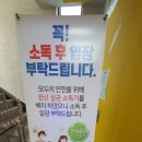 우신합기도체육관 이미지