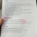 [공지] 가슴 아파도 나 이렇게 웃어요... 일산 차병원 유방 총조직검사 생생 후기