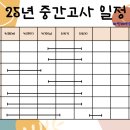 온매쓰수학교습소 - 의왕시 어내들로 5 | 온매쓰수학교습소