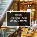 돌창고