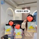 해바라기재능유치원 | 감일피아노 감일피아노학원 감일음악학원💛2월예술특강 수업일상💛 신우초 단샘초 감일초 학원추천