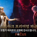 베아트리스 이미지