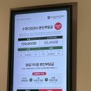 솔이비인후과의원 이미지