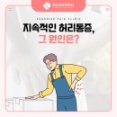 금일마취통증의학과의원 이미지