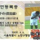 2012 런던 올림픽 최종예선 대한민국 vs 오만 전체골장면 이미지