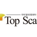 본스칼프 이미지