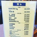 황금왕새우구이 이미지