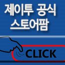제이투호텔