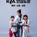 청출어람태권도 이미지