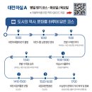 (주)리빙코스