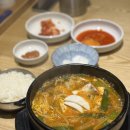 소문난해장국 | [여의도 해장 맛집] 소문난양평해장국에서 내장탕 점심 혼밥