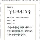 링맨복싱짐 이미지