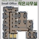 소호8길 이미지