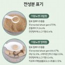 똘똘이보신탕 | 반려동물 필수천연종합영양제 이뮤노벳 추천!