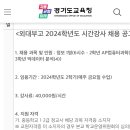 용인한국외국어대학교부설고등학교 이미지