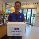 모아경로당 | [삼화지구] 10월 활동보고