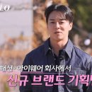 영수헤어라인