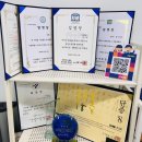 용인대 제일태권도 이미지