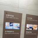 동인천 정형외과 통증 치료에는, 삼성 마취 통증의학과 의원