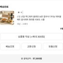 전원푸드 | 신일 푸드워머 내돈내산 후기