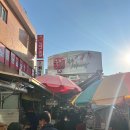 북문식육점 이미지