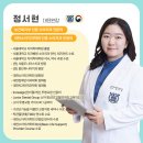 알파치과의원