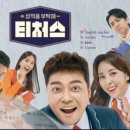 챌린지학원 이미지