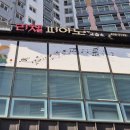 리첼피아노음악교습소 네이버블로그