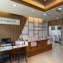 아침맑은한의원 이미지