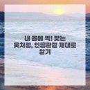 든든정형외과의원 이미지