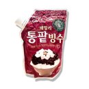 빙수야 이미지