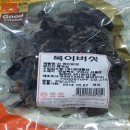 (주) 비에스푸드