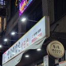 산성대로269번길 이미지