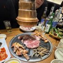 건방진가위